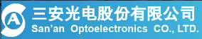 三安光电股份有限公司