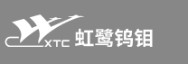 虹鹭钨钼